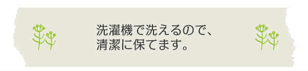 赤ちゃん用のベビー羽毛布団