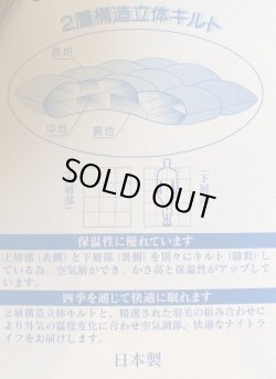 画像9: アウトレット羽毛布団冬掛シングル・ハンガリーグースダウン90%