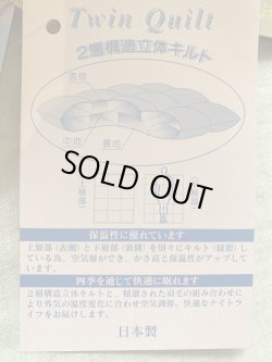 画像4: アウトレット羽毛布団冬掛シングル・ポーランド産グースダウン93%