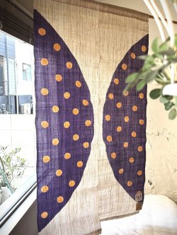 画像2: 暖簾（のれん）染物作家宮崎登志雄作