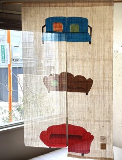 画像13: 暖簾（のれん）染物作家宮崎登志雄作