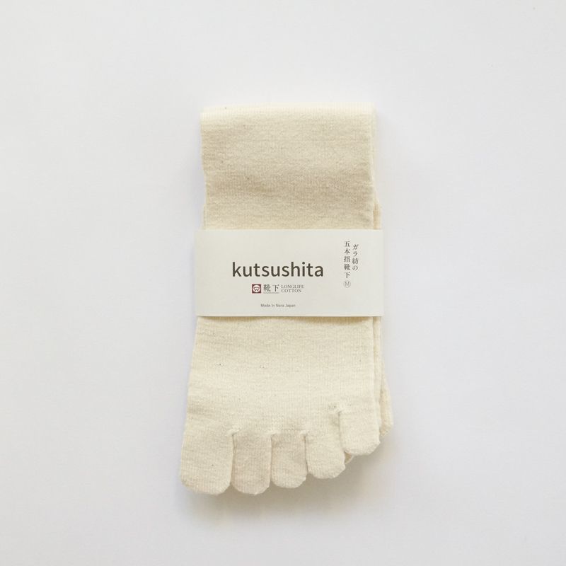 和紡布　動き回る人のための履きやすい5本指くつした　