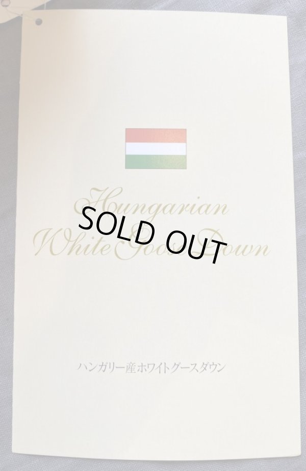 画像11: アウトレット羽毛布団冬掛シングル・ハンガリーグースダウン90%