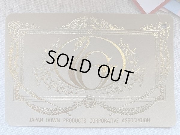 画像5: アウトレット羽毛布団冬掛シングル・ポーランド産グースダウン93%