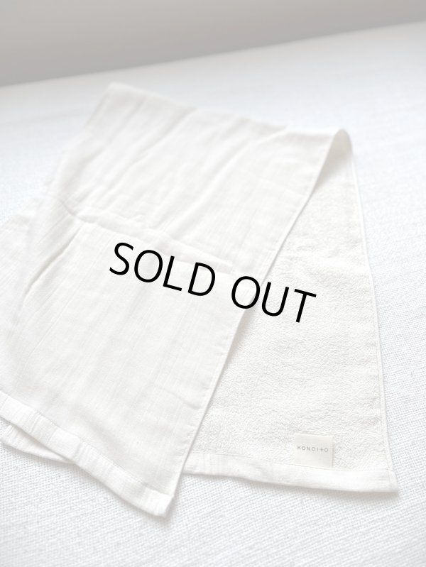画像2: ［アウトレット数量限定］konoitoガーゼタオル33x100cm